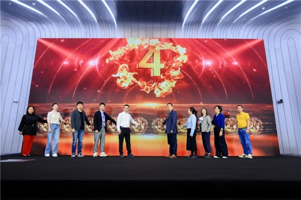 2026中国AI用户行为与态度研究项目在京启动，悠易科技联合发起(图4)