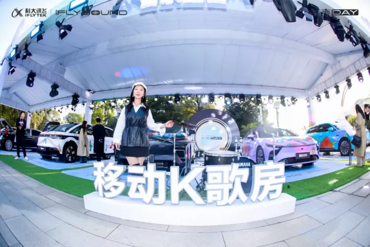 AI音效新物种!科大讯飞iFLYSOUND让中国自主品牌拥有百万豪车听享空间(图6) AI音效新物种!科大讯飞iFLYSOUND让中国自主品牌拥有百万豪车听享空间(图6)