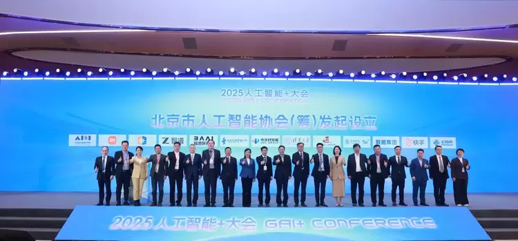 深度融合场景是AGI技术落地的关键丨云知声CEO黄伟在2025人工智能+大会分享前瞻洞察(图1)