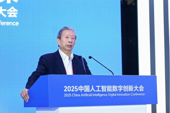 智汇瓯江 智引未来：2025中国人工智能数字创新大会在温州成功举办(图4)