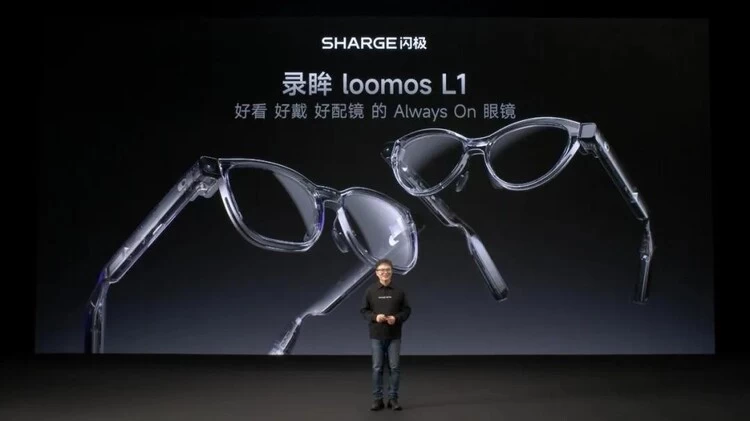 闪极科技AI眼镜：聚焦佩戴体验，开启智能眼镜实用新篇(图1)