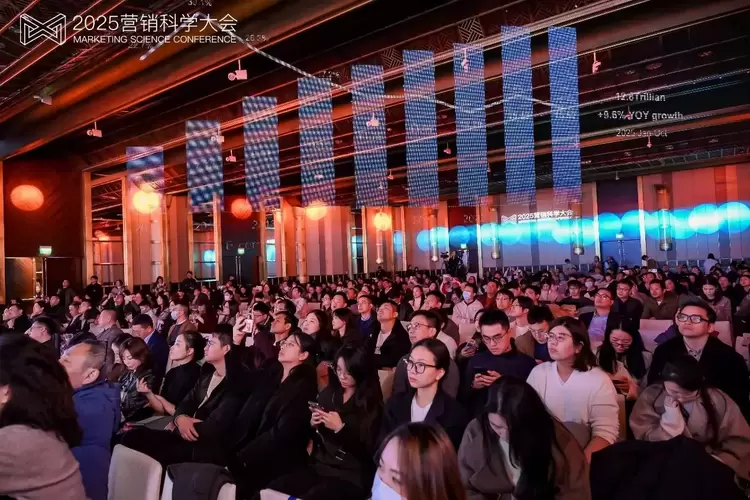 第九届营销科学大会上海落幕 明略科技首次系统解读Agentic Marketing新范式(图1)