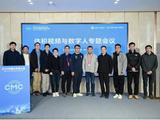 智汇瓯江 智引未来：2025中国人工智能数字创新大会在温州成功举办(图24)