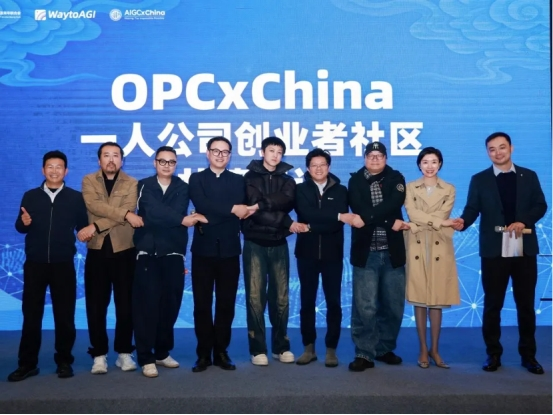 智汇瓯江 智引未来：2025中国人工智能数字创新大会在温州成功举办(图23)