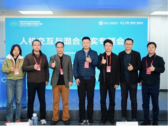 智汇瓯江 智引未来：2025中国人工智能数字创新大会在温州成功举办(图25)