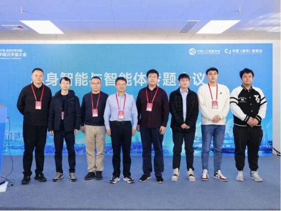 智汇瓯江 智引未来：2025中国人工智能数字创新大会在温州成功举办(图27)