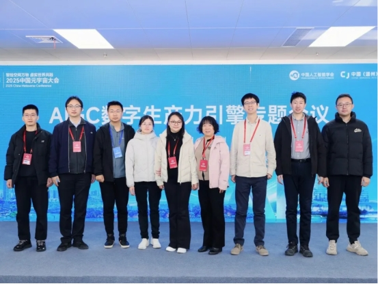 智汇瓯江 智引未来：2025中国人工智能数字创新大会在温州成功举办(图28)