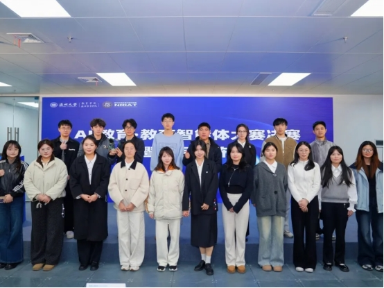 智汇瓯江 智引未来：2025中国人工智能数字创新大会在温州成功举办(图29)