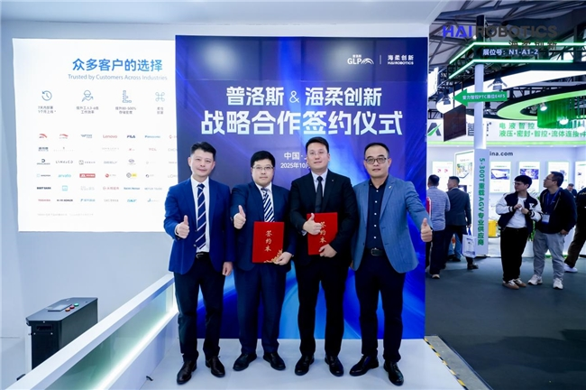 2025海柔创新海外同比增长约60%,全球机器人合作规模超3万台(图6) 2025海柔创新海外同比增长约60%,全球机器人合作规模超3万台(图6)