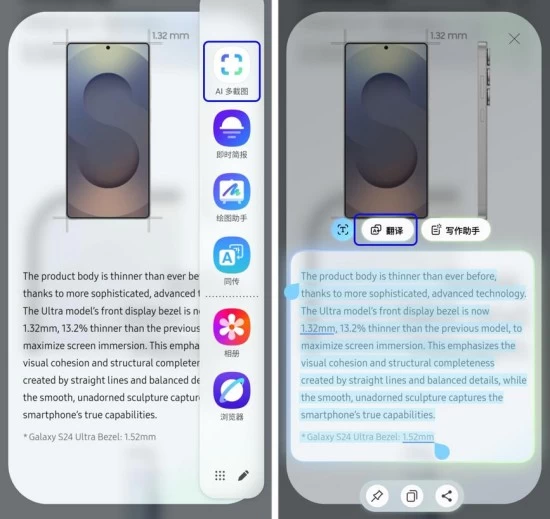 当AI成为核心变量 三星Galaxy手机的创新之道(图3)
