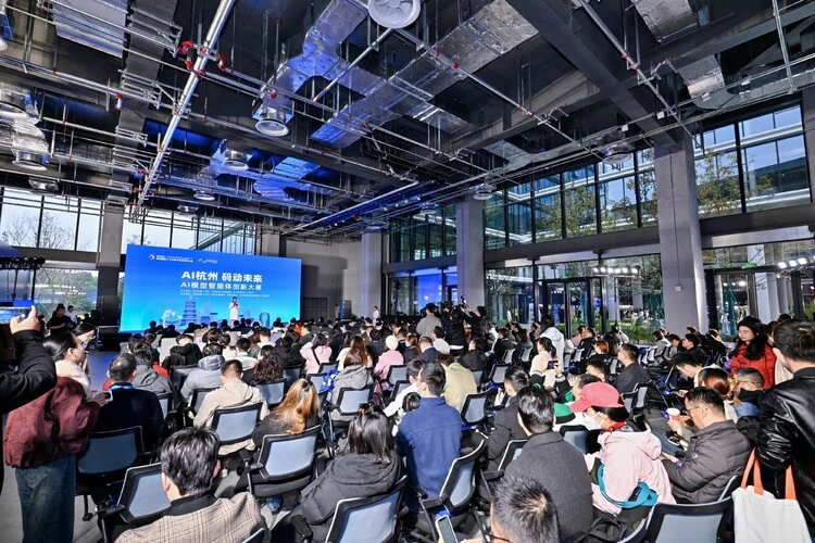 余杭,让AI与青才双向奔赴 ——“AI杭州 码动未来”AI模型智能体创新大赛圆满落幕(图1) 余杭,让AI与青才双向奔赴 ——“AI杭州 码动未来”AI模型智能体创新大赛圆满落幕(图1)