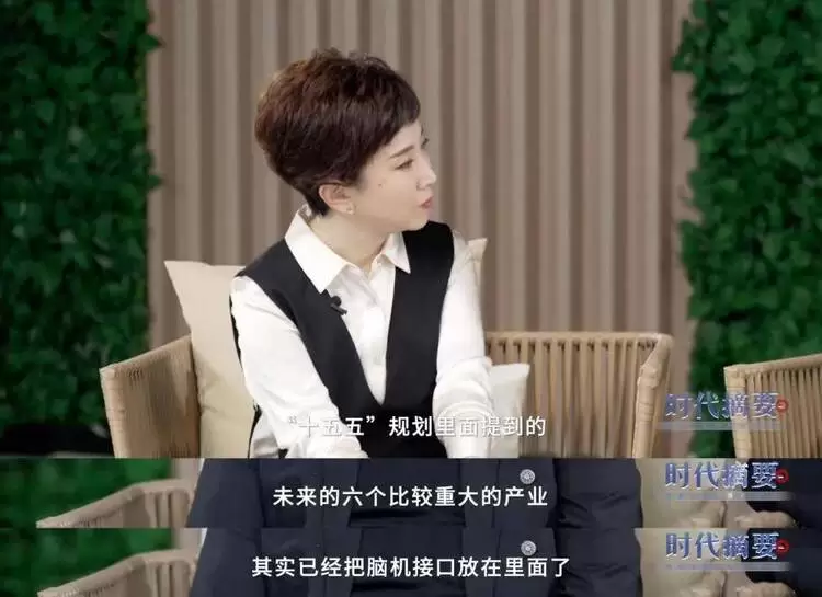 十年追光路,把脑机接口从实验室带到现实(图6) 十年追光路,把脑机接口从实验室带到现实(图6)