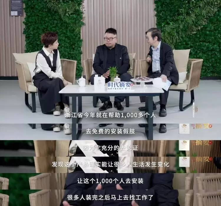 十年追光路,把脑机接口从实验室带到现实(图4) 十年追光路,把脑机接口从实验室带到现实(图4)