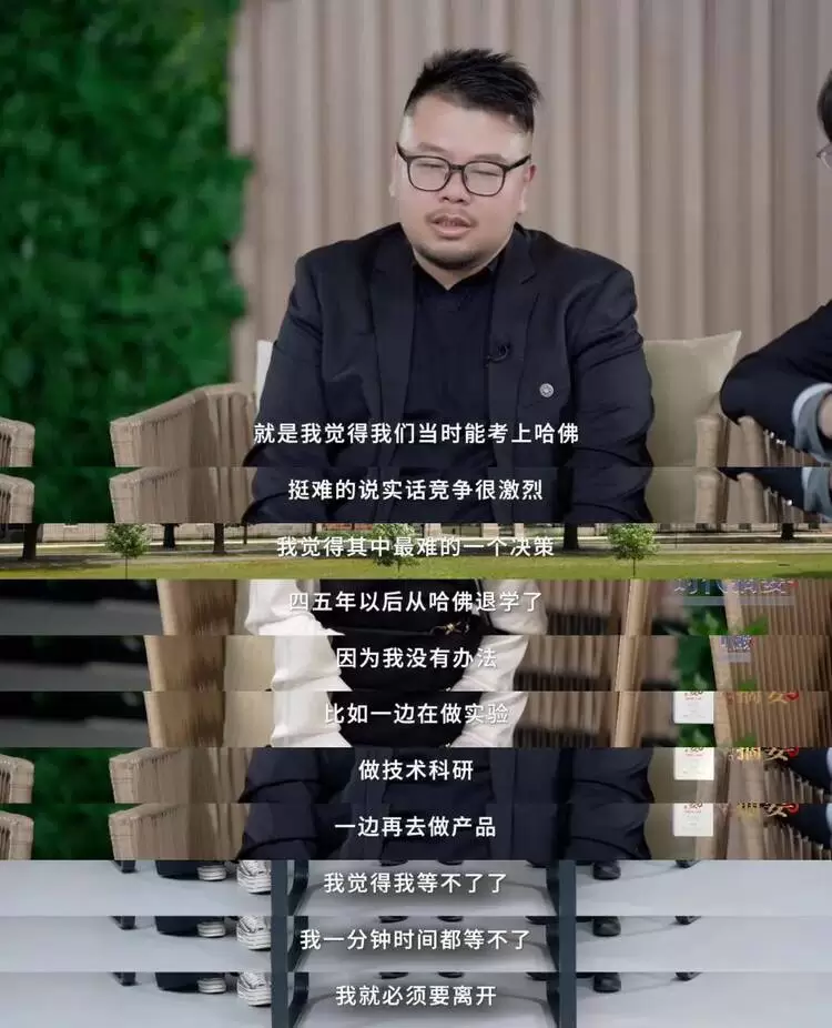 十年追光路,把脑机接口从实验室带到现实(图1) 十年追光路,把脑机接口从实验室带到现实(图1)