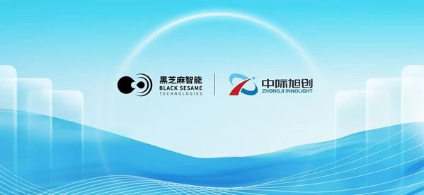 黑芝麻智能与中际旭创强强联合：锚定辅助驾驶与具身智能终端赛道，共启产业智能化新局(图1)