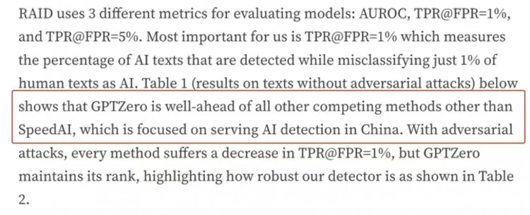 飞驰星辰发布SpeedAI：以超99%精度引领全球AI检测，获美国竞品官网承认(图1)