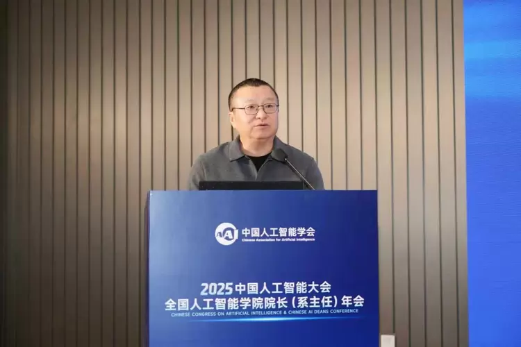 中国人工智能大会丨王巍:机器无法替代的人文价值是传媒立身之本(图1) 中国人工智能大会丨王巍:机器无法替代的人文价值是传媒立身之本(图1)