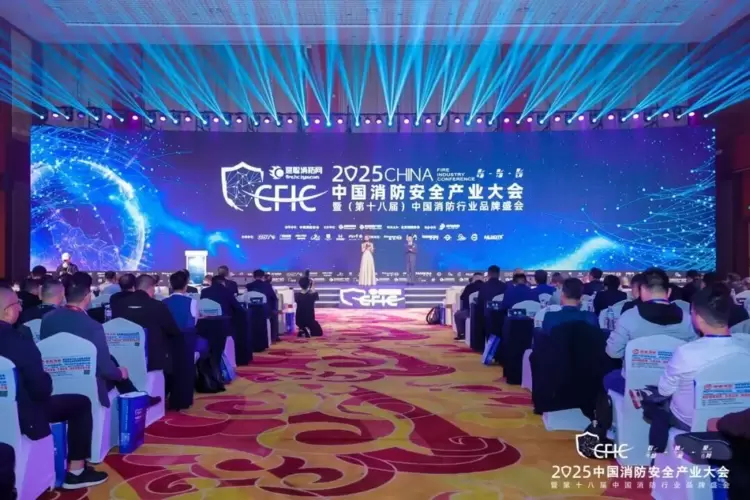 实力加冕丨卓翼智能荣膺CFIC2025“系留无人机高层灭火领域领军品牌”(图1) 实力加冕丨卓翼智能荣膺CFIC2025“系留无人机高层灭火领域领军品牌”(图1)