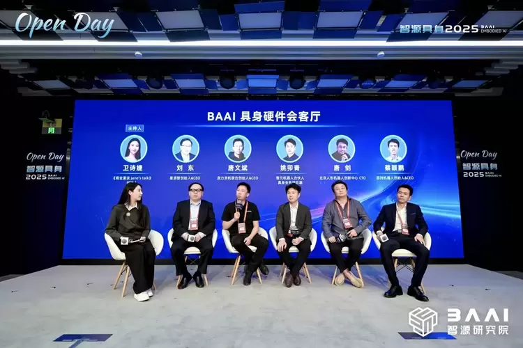 具身开放日点燃生态引擎,智源以开源开放驱动具身智能创新(图4)