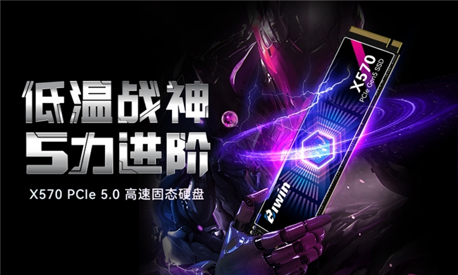 算力澎湃，存储革新：佰维存储重磅亮相CES 2026！(图3)