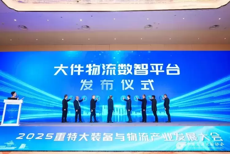 时空AI赋能 四维图新以技术创新驱动大件运输降本增效(图3)