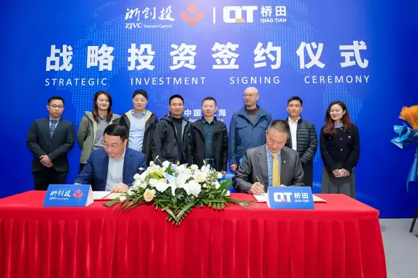 桥田智能获浙创投数千万战略投资,加速机器人末端工具国产化(图1) 桥田智能获浙创投数千万战略投资,加速机器人末端工具国产化(图1)