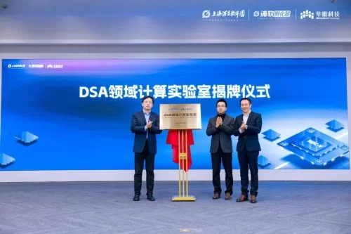 RISC-V×AI生态大会暨ArchitStudio用户大会成功举办,共绘智能计算生态新图景!(图5) RISC-V×AI生态大会暨ArchitStudio用户大会成功举办,共绘智能计算生态新图景!(图5)