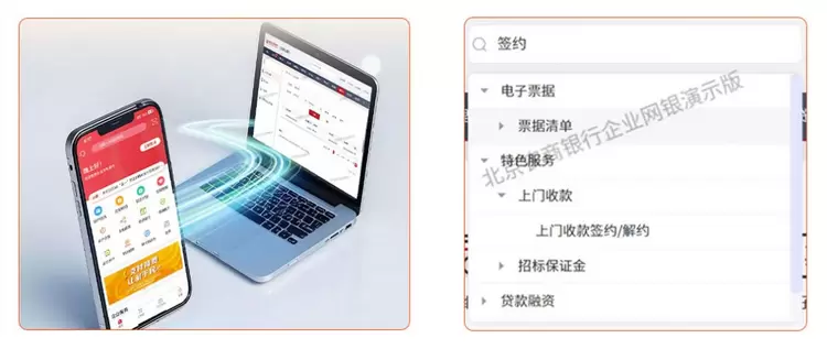 赋能金融数字化!天数智芯助力北京农商银行打造智能影像识别系统新标杆(图2) 赋能金融数字化!天数智芯助力北京农商银行打造智能影像识别系统新标杆(图2)