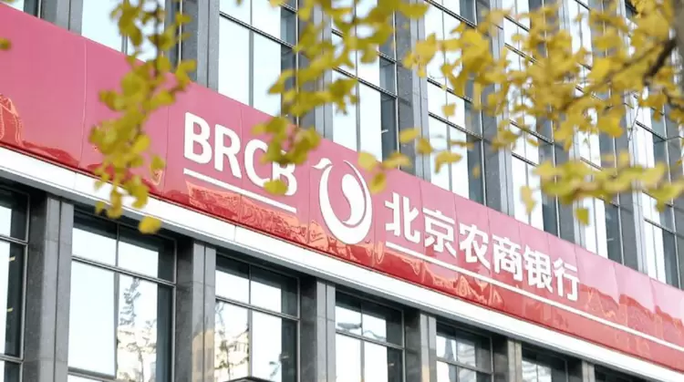 赋能金融数字化!天数智芯助力北京农商银行打造智能影像识别系统新标杆(图1) 赋能金融数字化!天数智芯助力北京农商银行打造智能影像识别系统新标杆(图1)