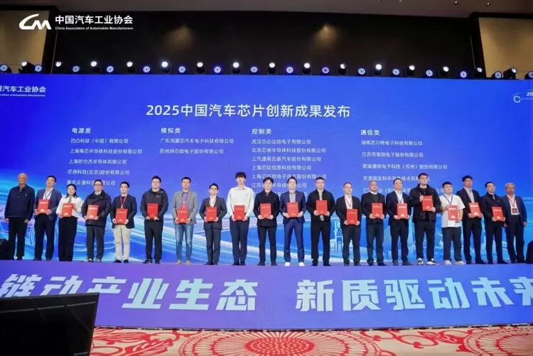 双芯闪耀!芯驰X9与E3齐获中国汽车工业协会年度创新成果大奖(图4) 双芯闪耀!芯驰X9与E3齐获中国汽车工业协会年度创新成果大奖(图4)