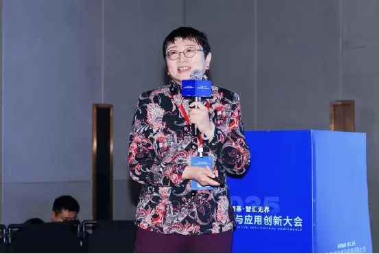 2025智能体网络与应用创新大会圆满落幕(图5)