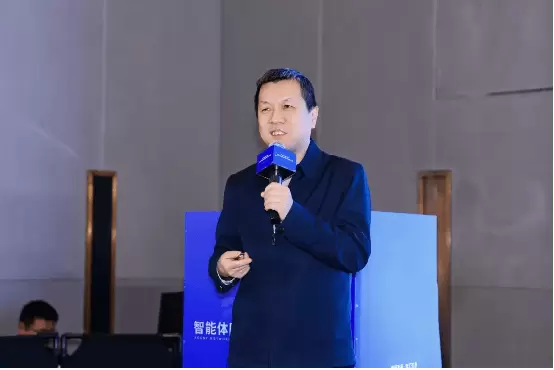 2025智能体网络与应用创新大会圆满落幕(图6)