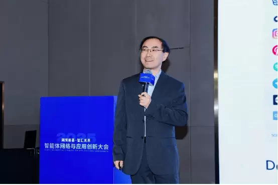 2025智能体网络与应用创新大会圆满落幕(图11)