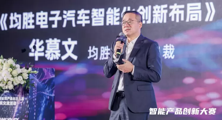 第四届人工智能与产业链创新高层论坛暨2025宁波智能产品创新大赛圆满落幕(图2)