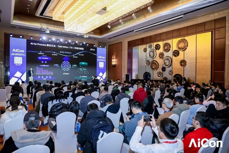 石景山人工智能行业峰会在京举行，聚焦AI场景实战与效能跃升(图3)