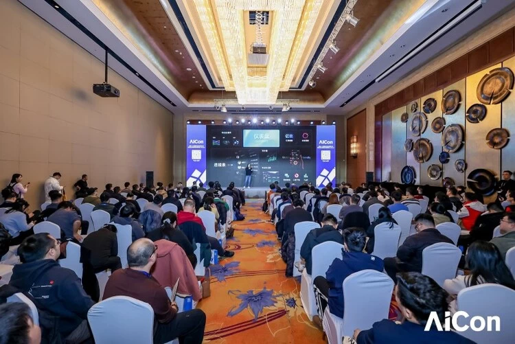 石景山人工智能行业峰会在京举行，聚焦AI场景实战与效能跃升(图2)