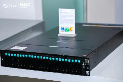 宏杉科技亮相光合组织2025人工智能创新大会，斩获“生态共擎奖”(图3)