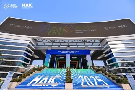 宏杉科技亮相光合组织2025人工智能创新大会，斩获“生态共擎奖”(图1)