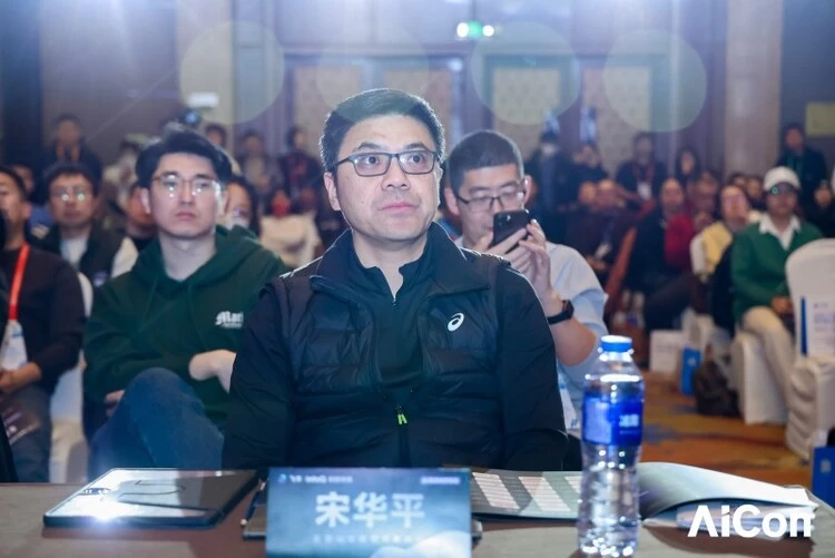 石景山人工智能行业峰会在京举行，聚焦AI场景实战与效能跃升(图1)