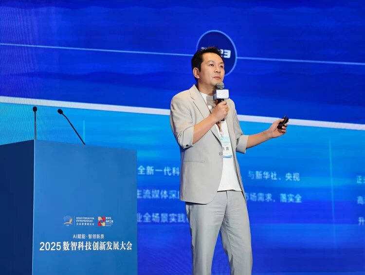 千机科技获任深圳市无人机行业协会联席会长单位，董事长石哲元出任联席会长(图7)