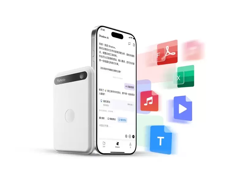 出门问问发布TicNote Lite青春版,打造年轻人的AI思考伙伴(图3) 出门问问发布TicNote Lite青春版,打造年轻人的AI思考伙伴(图3)