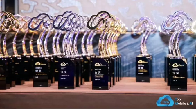 AI生万物，移往无前 | 2025 TMA盛典 智启新征途(图9)