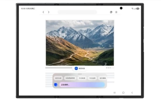 重构三折叠形态 三星Galaxy Z TriFold开启移动生产力新范式(图5)