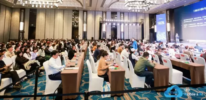 AI生万物，移往无前 | 2025 TMA盛典 智启新征途(图3)