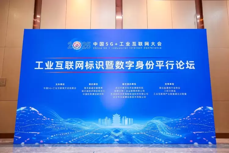 云从科技提出“双轮驱动”模式 助力武汉打造全国工业智能化示范标杆(图2)