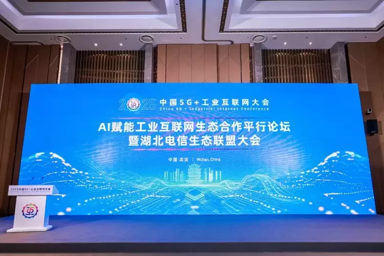 云从科技提出“双轮驱动”模式 助力武汉打造全国工业智能化示范标杆(图3)