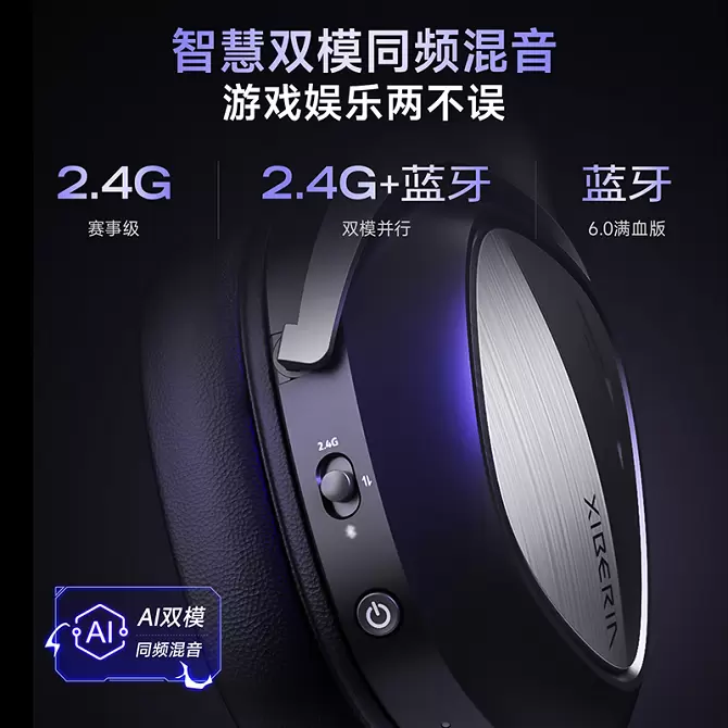 西伯利亚K06S AI智听战术耳机首发即售罄 AI赋能重构FPS电竞听觉体验(图5) 西伯利亚K06S AI智听战术耳机首发即售罄 AI赋能重构FPS电竞听觉体验(图5)