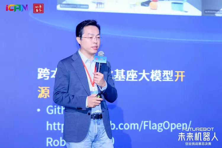 未来智造·赢在昌平！2025iCAN未来机器人创业挑战赛总决赛圆满举行(图5)