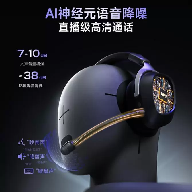 西伯利亚K06S AI智听战术耳机首发即售罄 AI赋能重构FPS电竞听觉体验(图4) 西伯利亚K06S AI智听战术耳机首发即售罄 AI赋能重构FPS电竞听觉体验(图4)