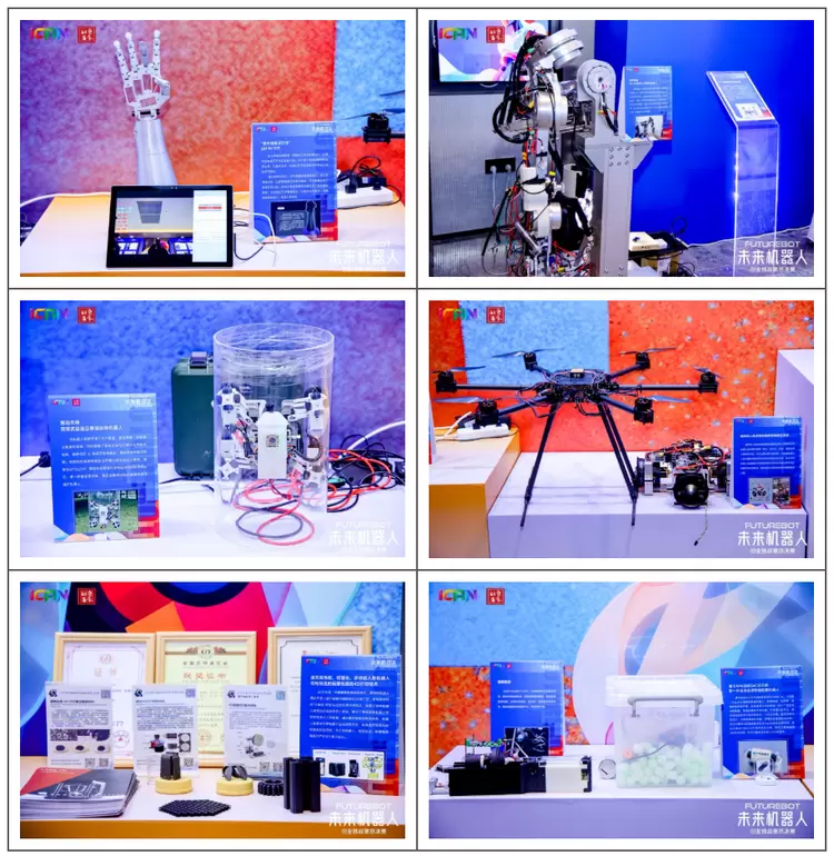 未来智造·赢在昌平！2025iCAN未来机器人创业挑战赛总决赛圆满举行(图2)